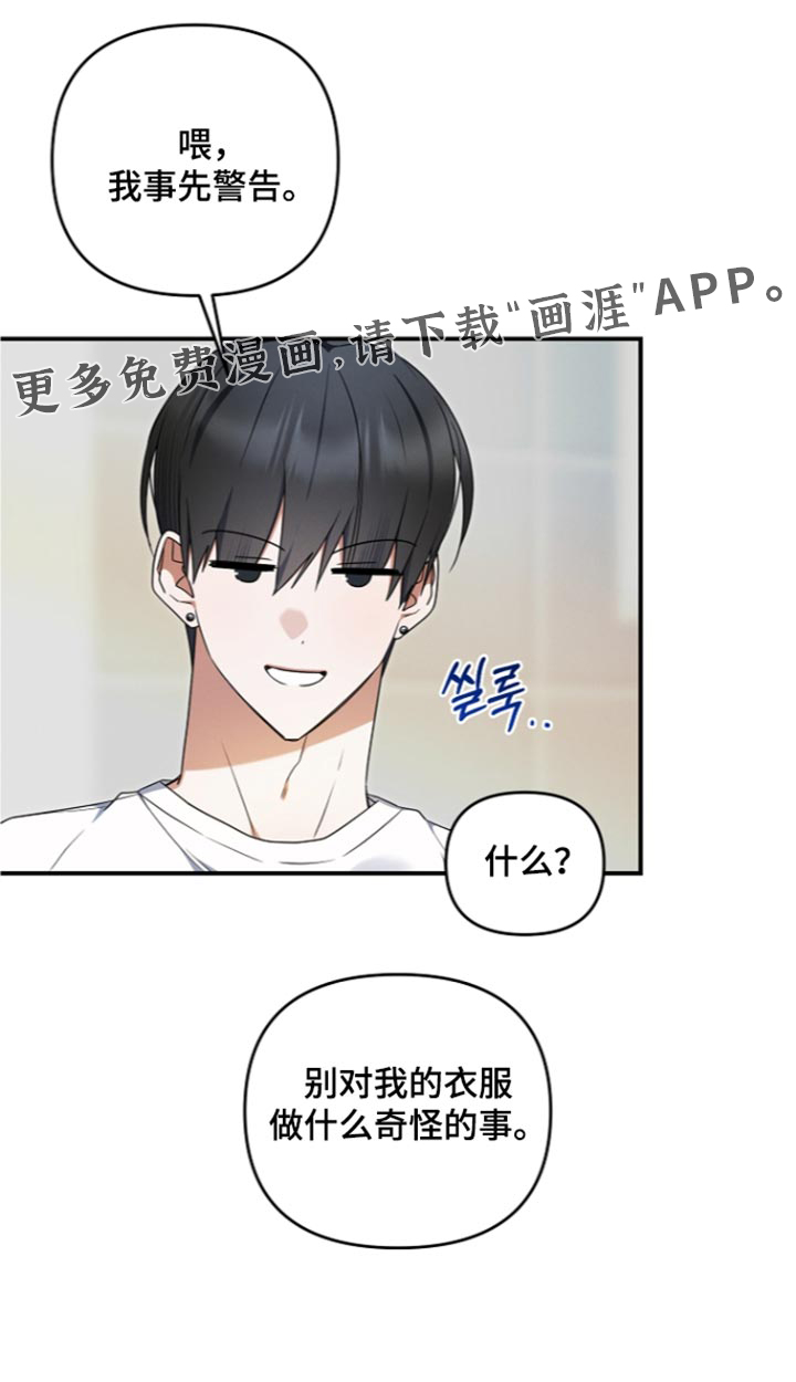 第118话 第40页
