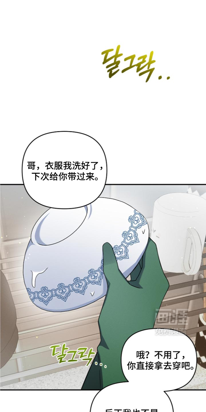 第118话 第37页
