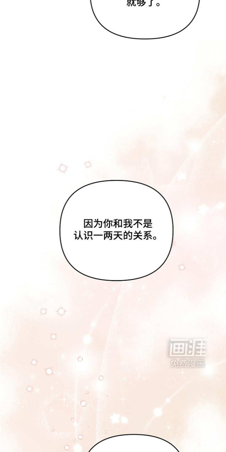 第118话 第33页