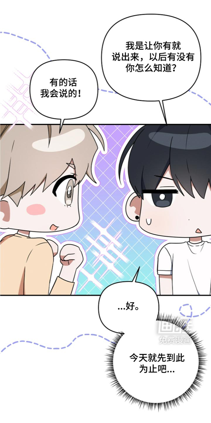 第118话 第36页