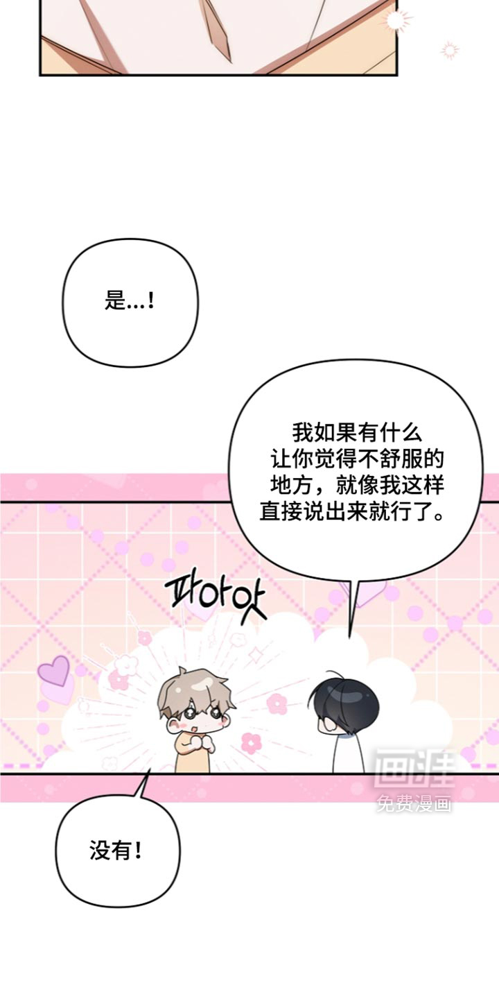 第118话 第35页