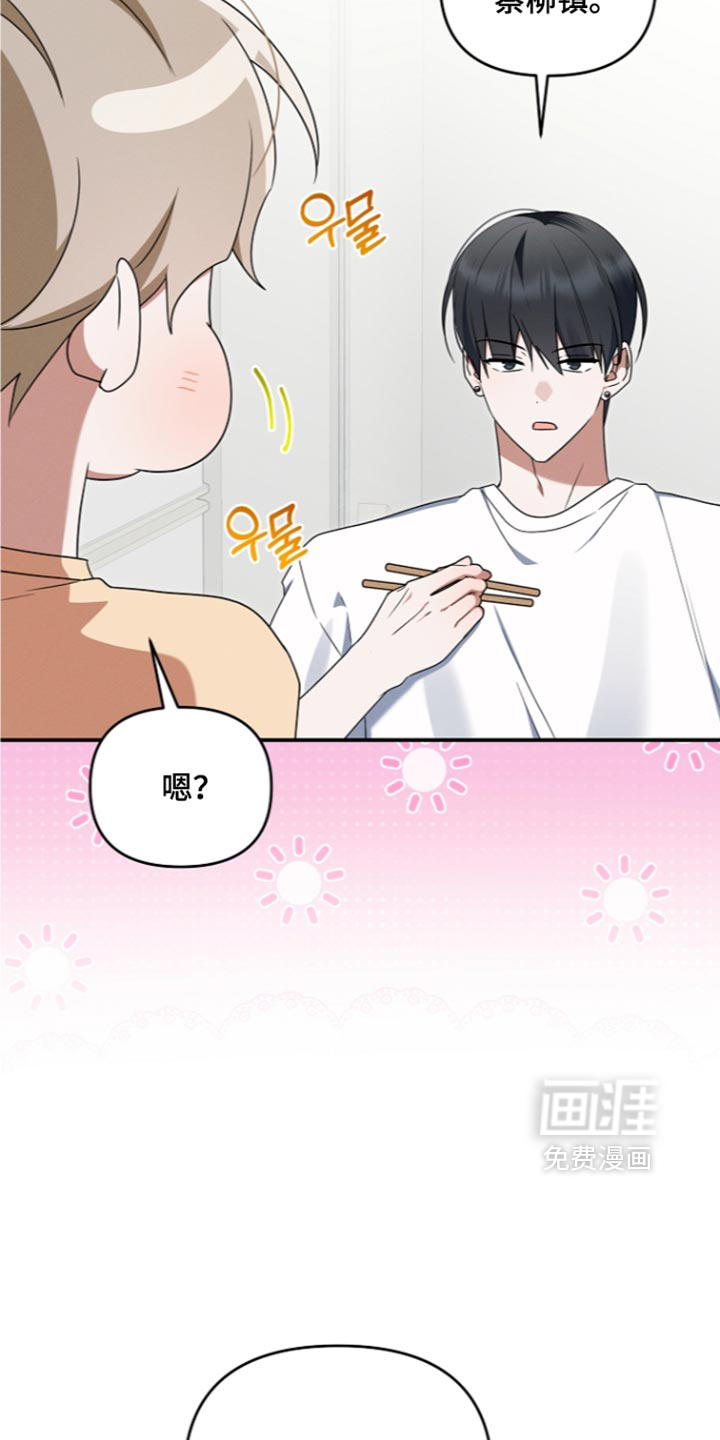 第118话 第15页