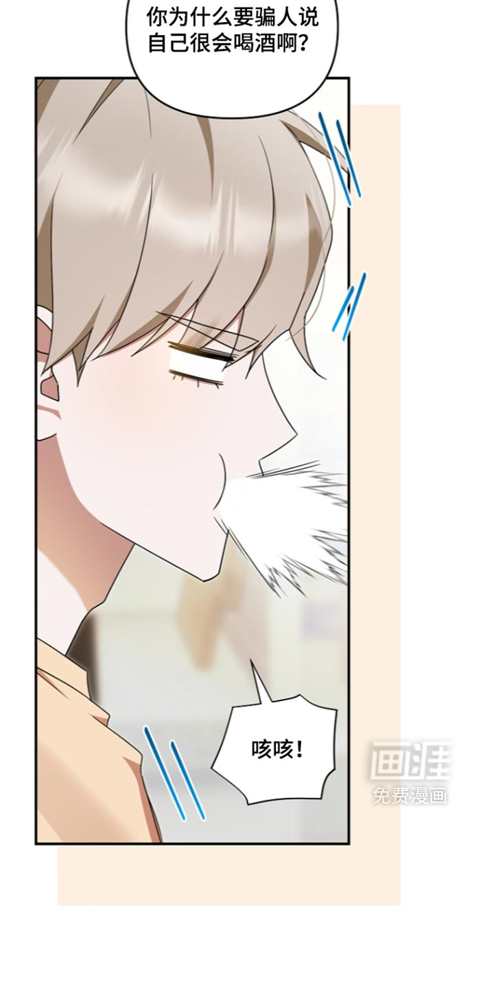 第118话 第16页