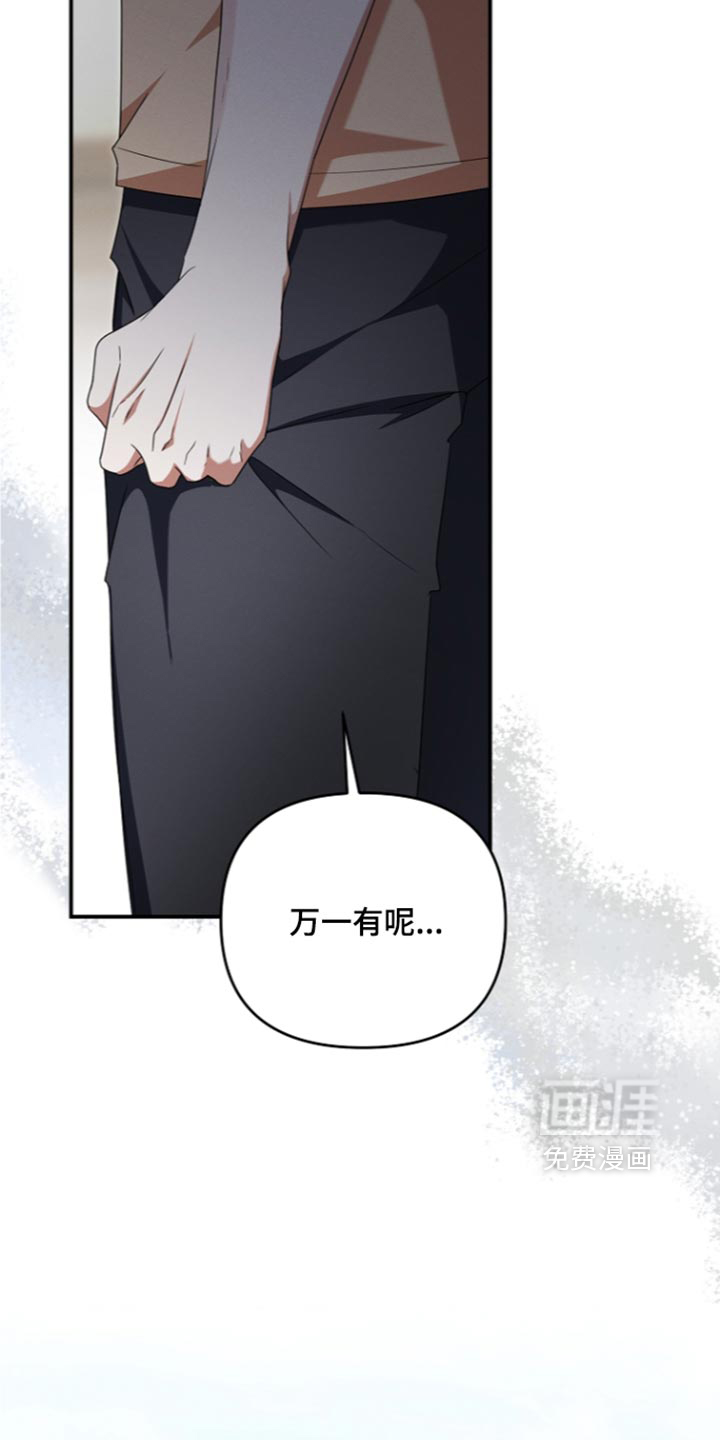第118话 第11页