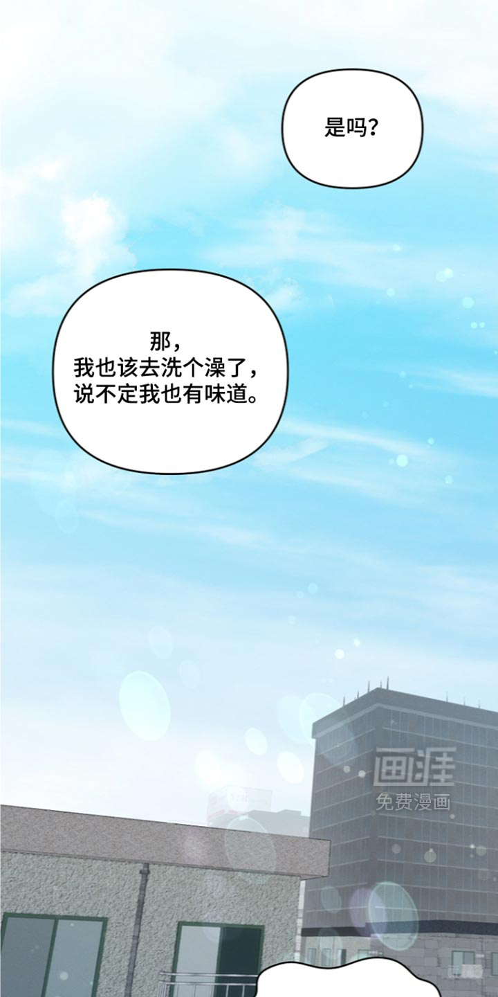 第118话 第12页