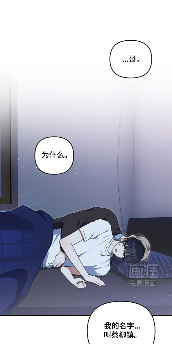 第117话 第15页