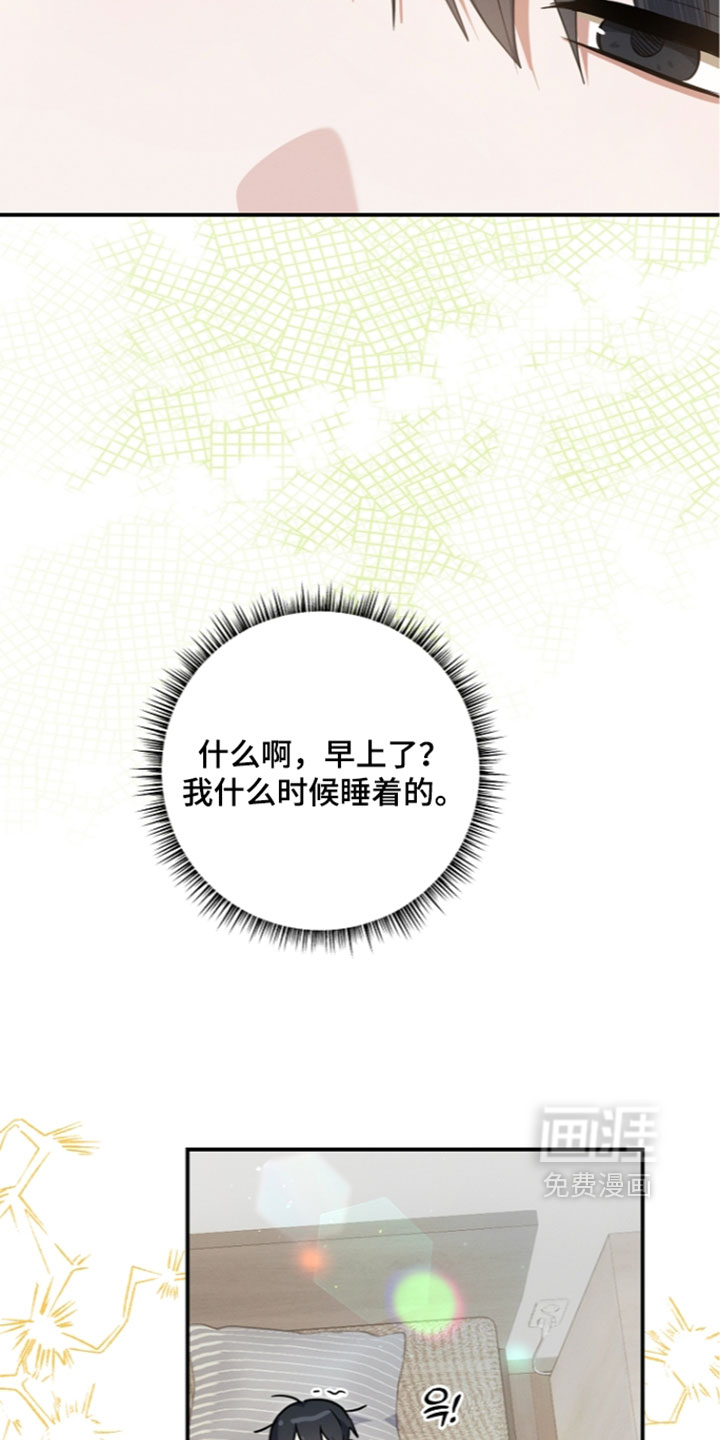 第117话 第24页