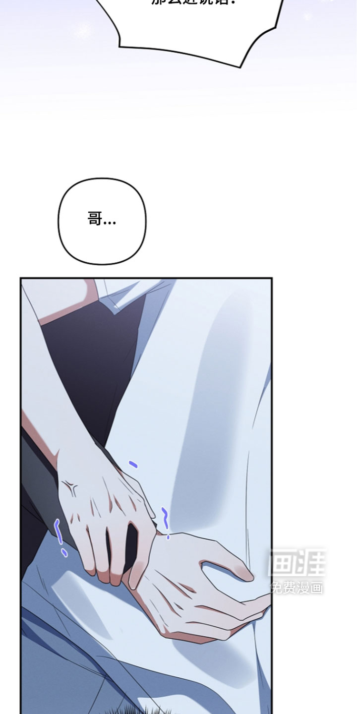 第117话 第12页