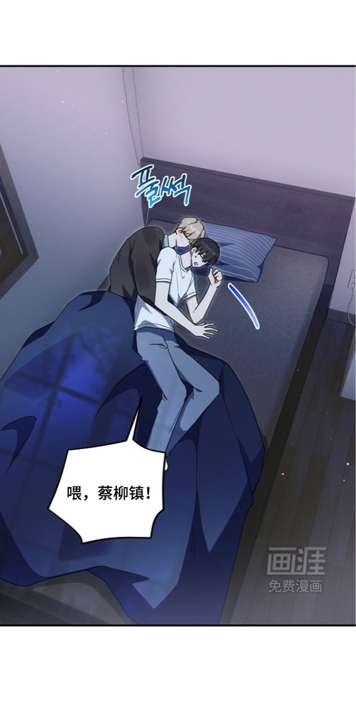 第117话 第10页