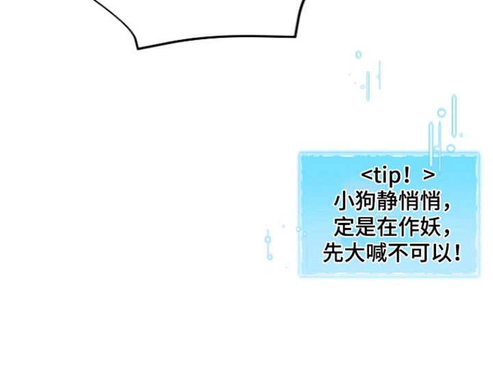 第117话 第32页