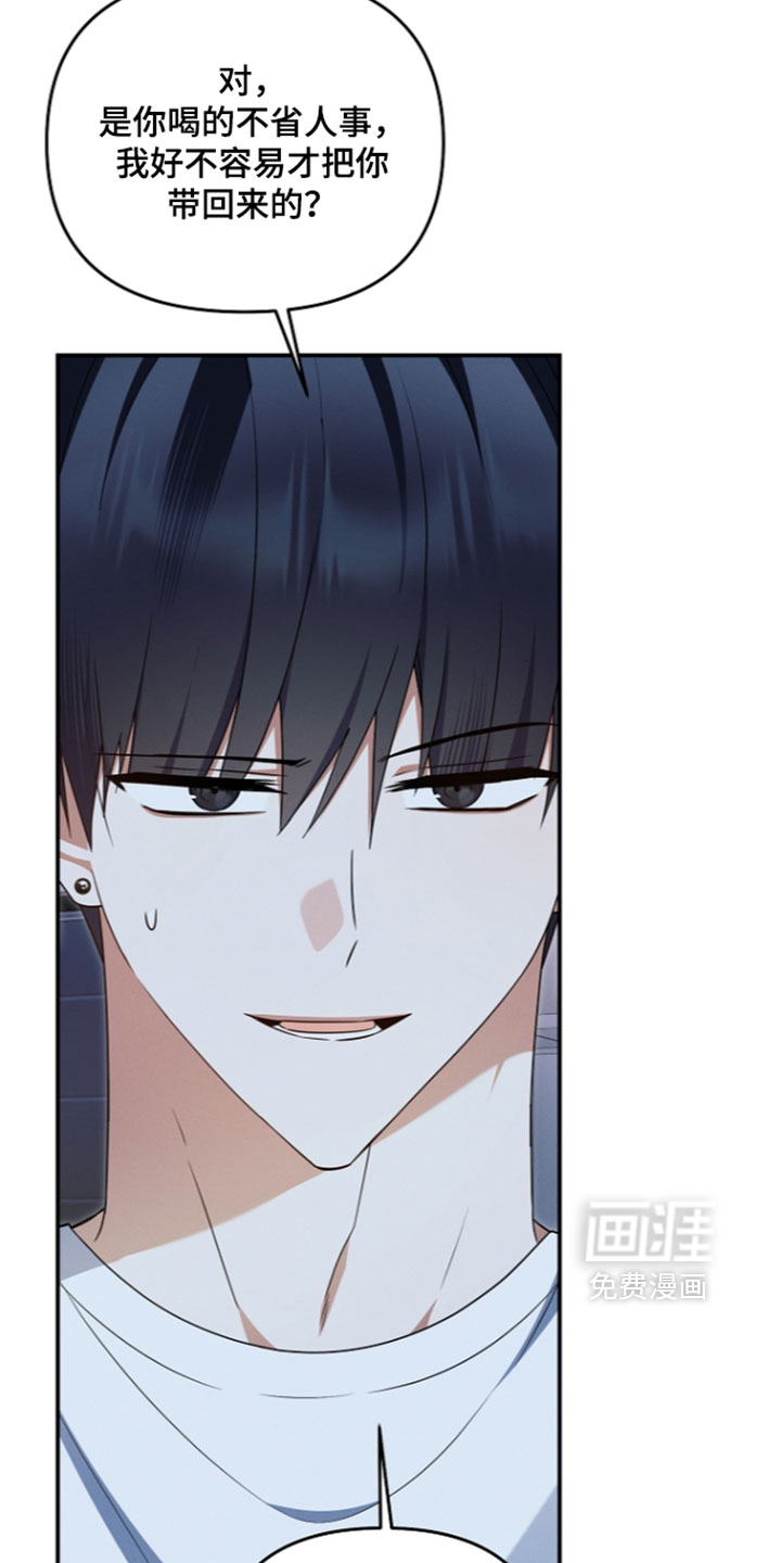 第117话 第5页