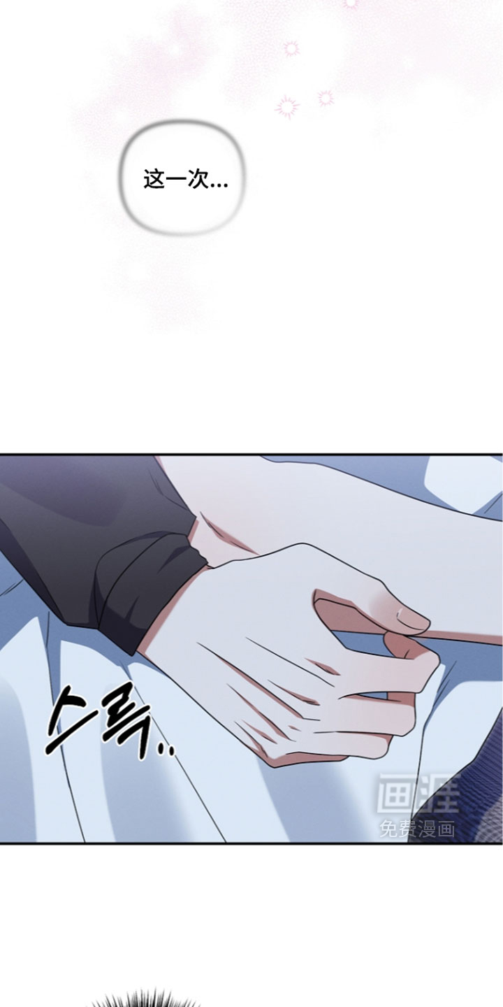 第117话 第17页