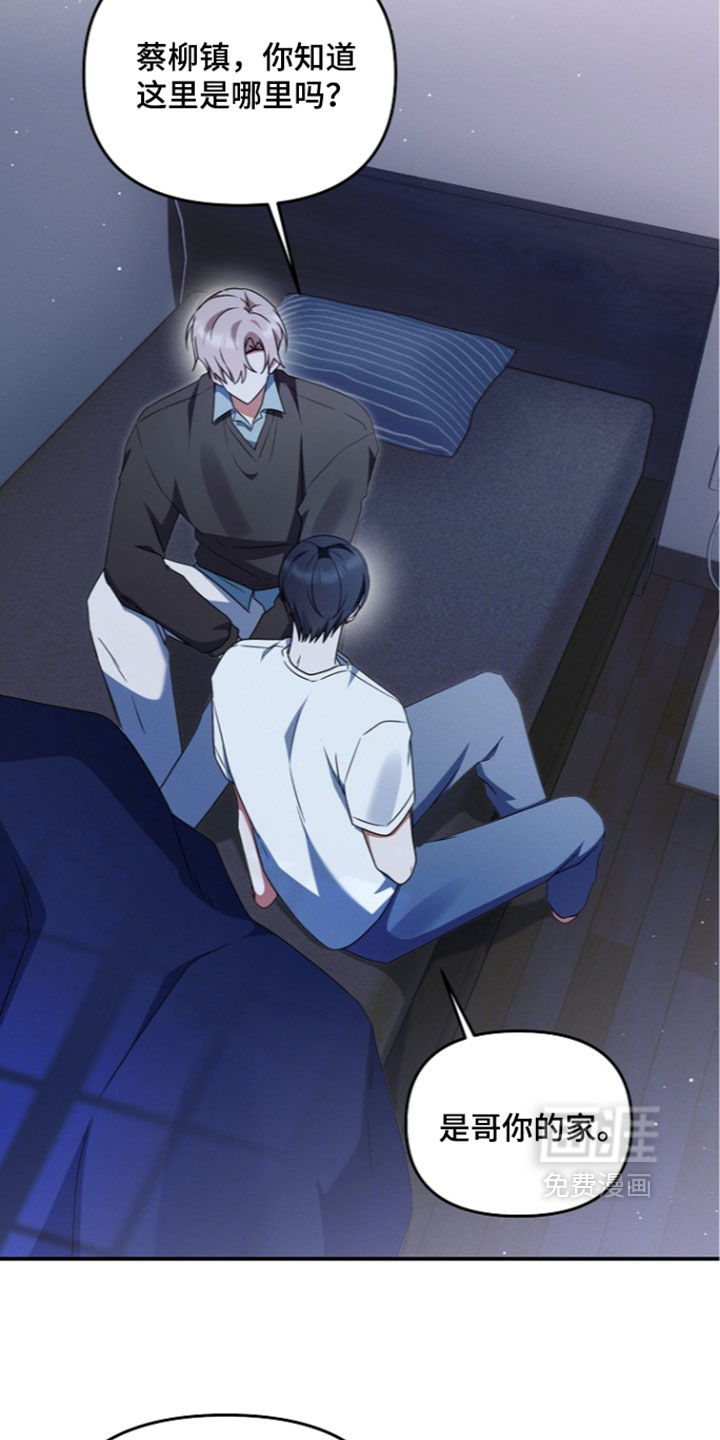 第117话 第4页