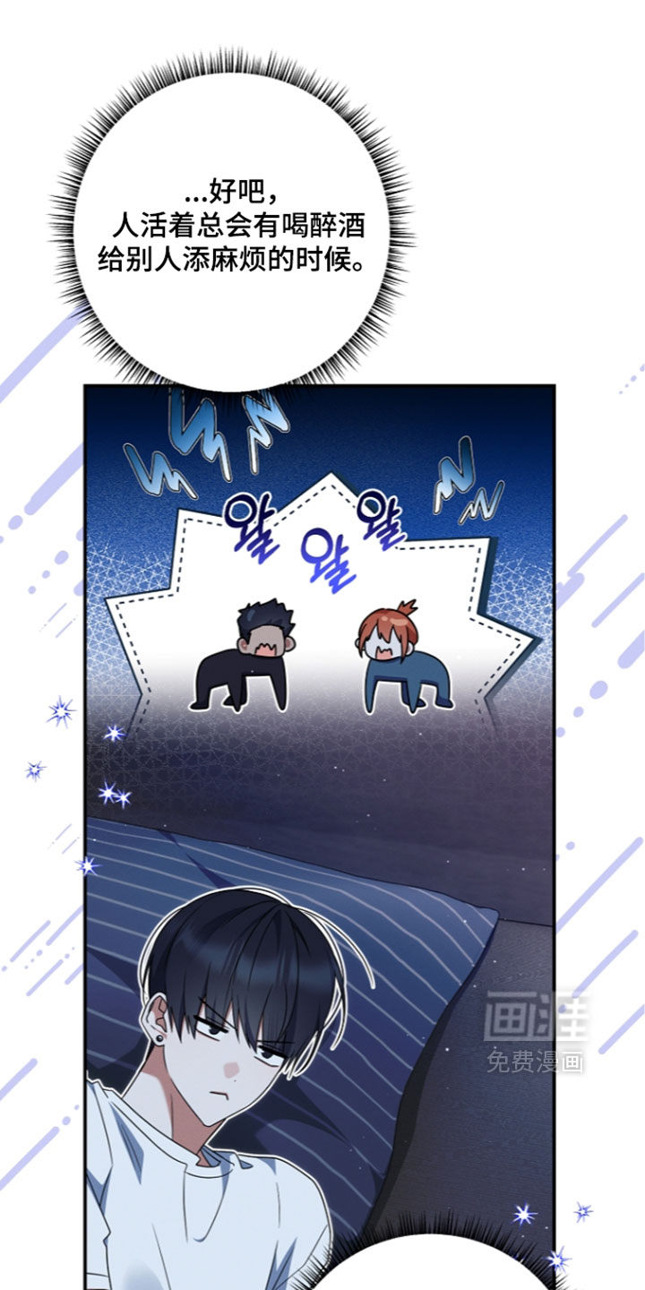 第117话 第19页