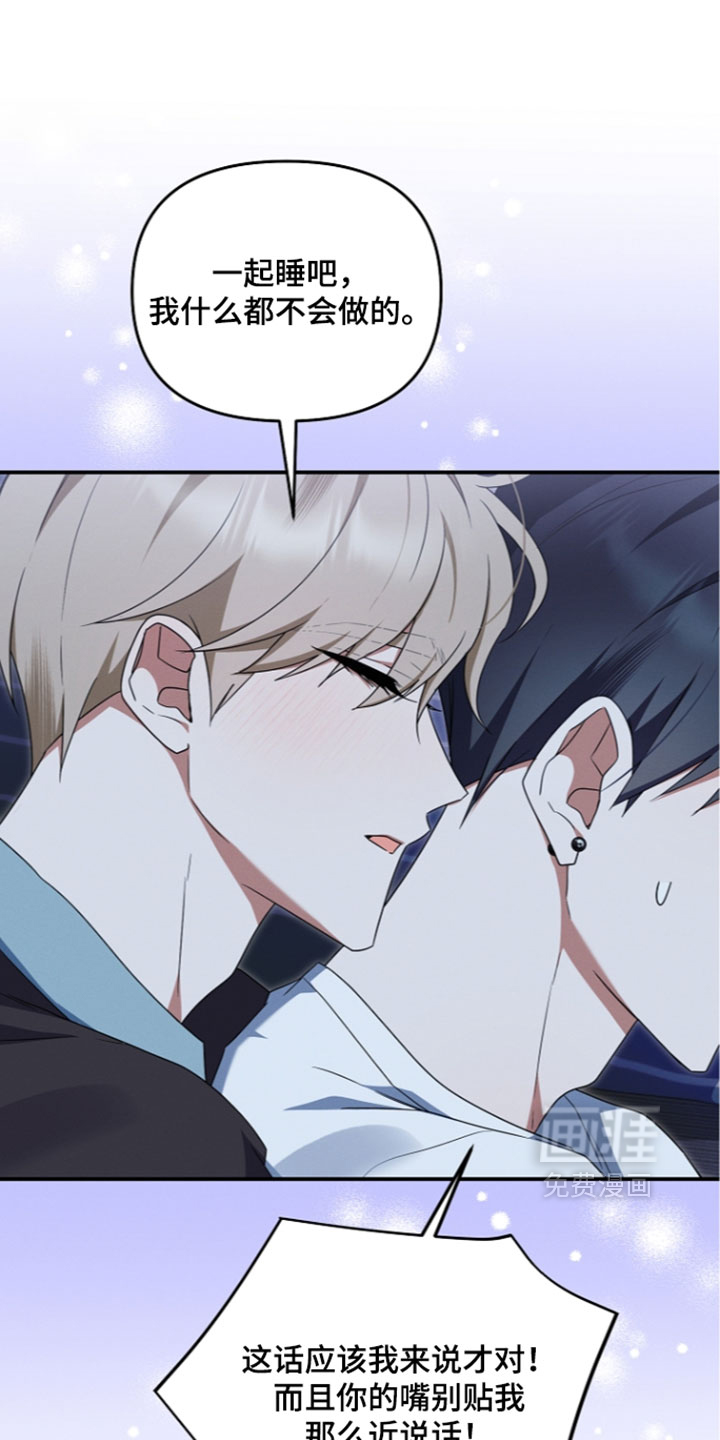 第117话 第11页