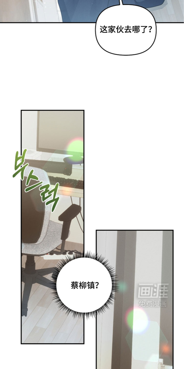 第117话 第28页