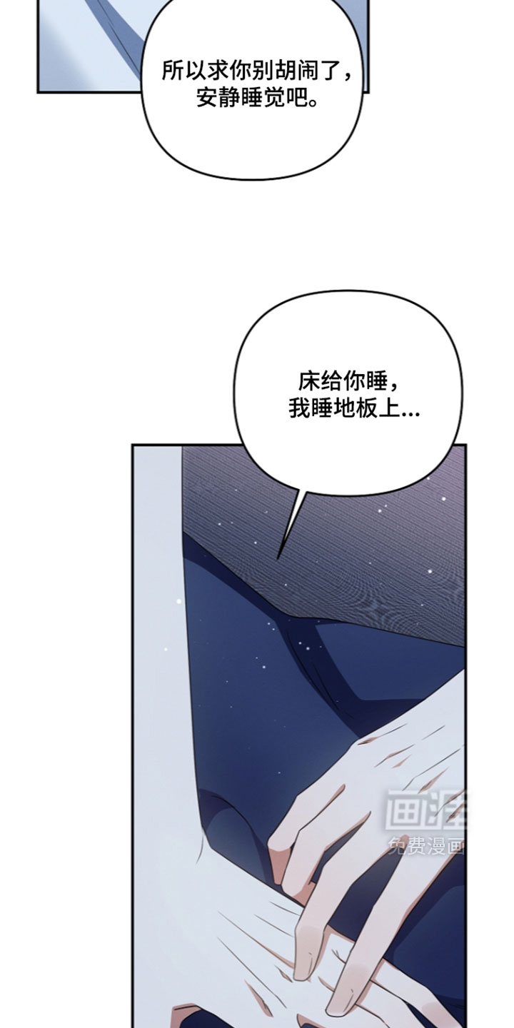第117话 第6页