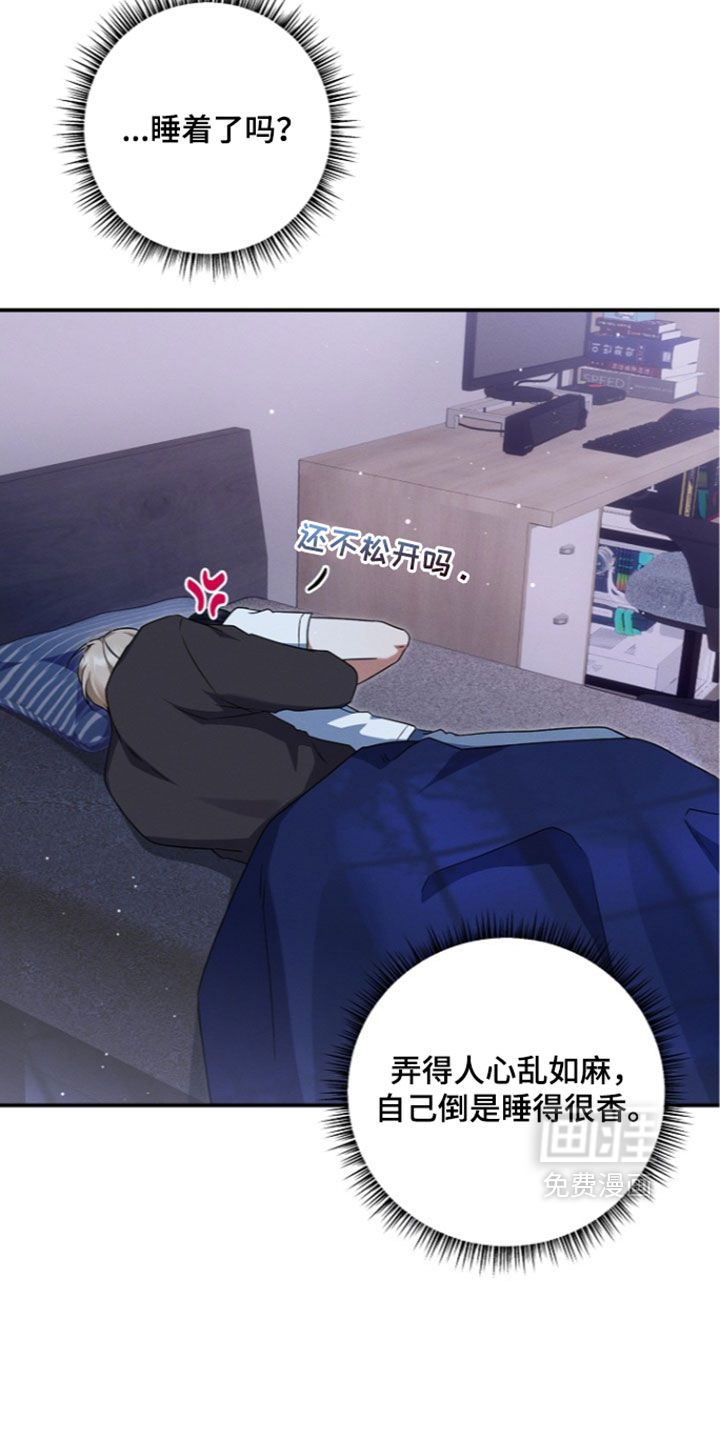 第117话 第18页