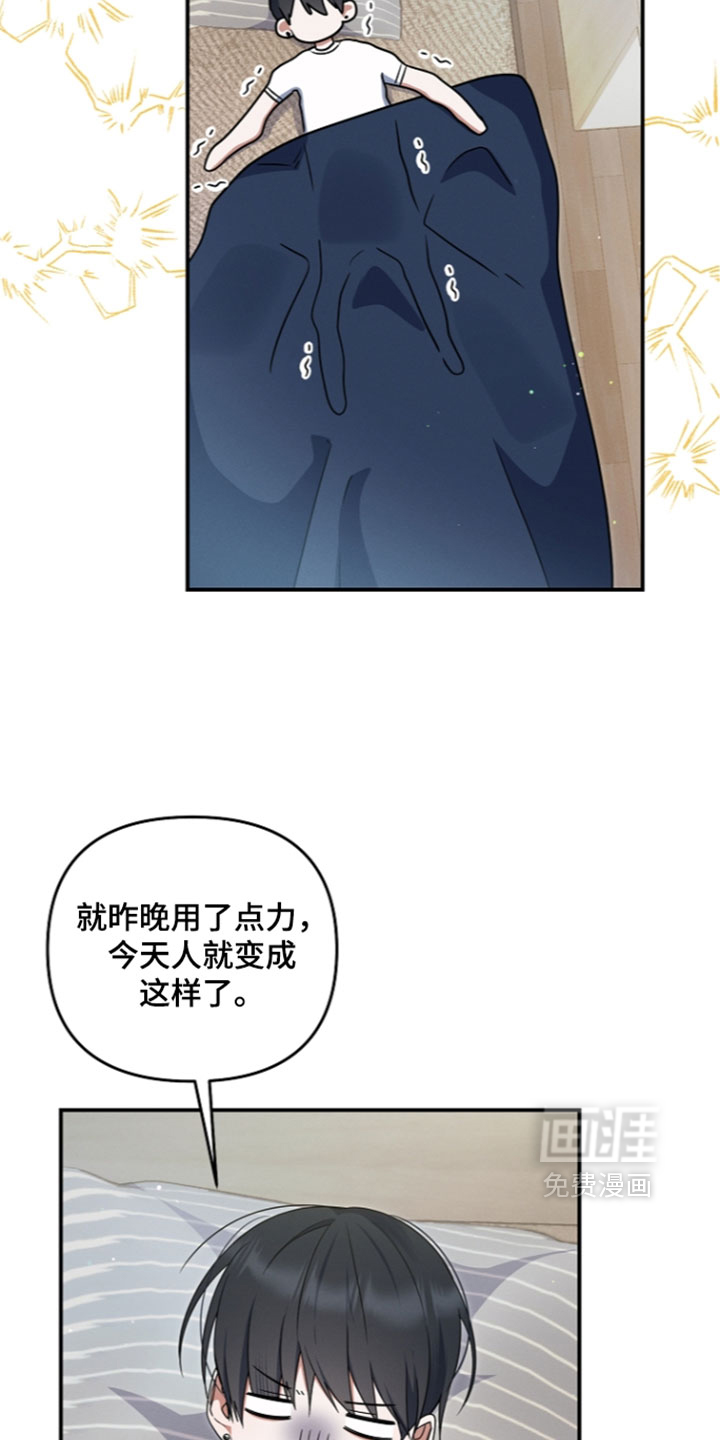 第117话 第25页