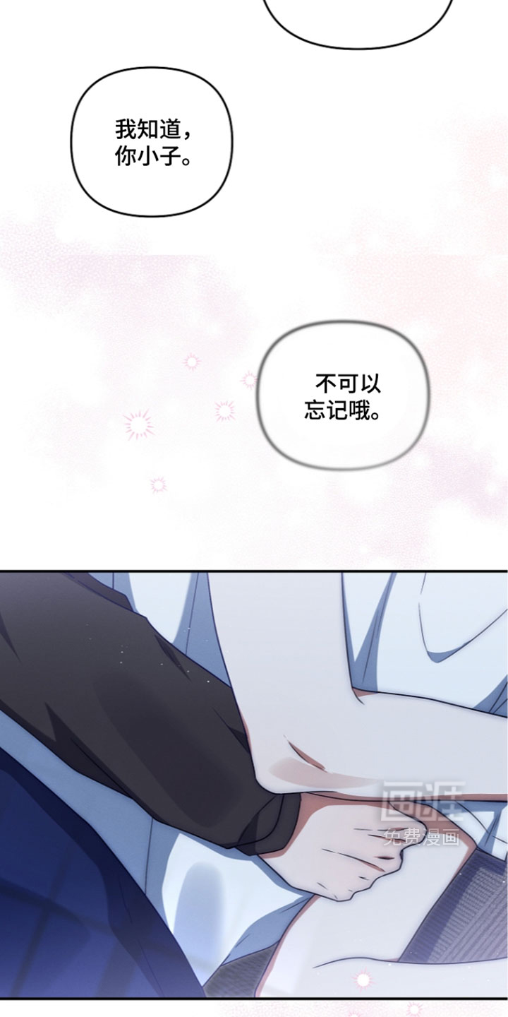 第117话 第16页