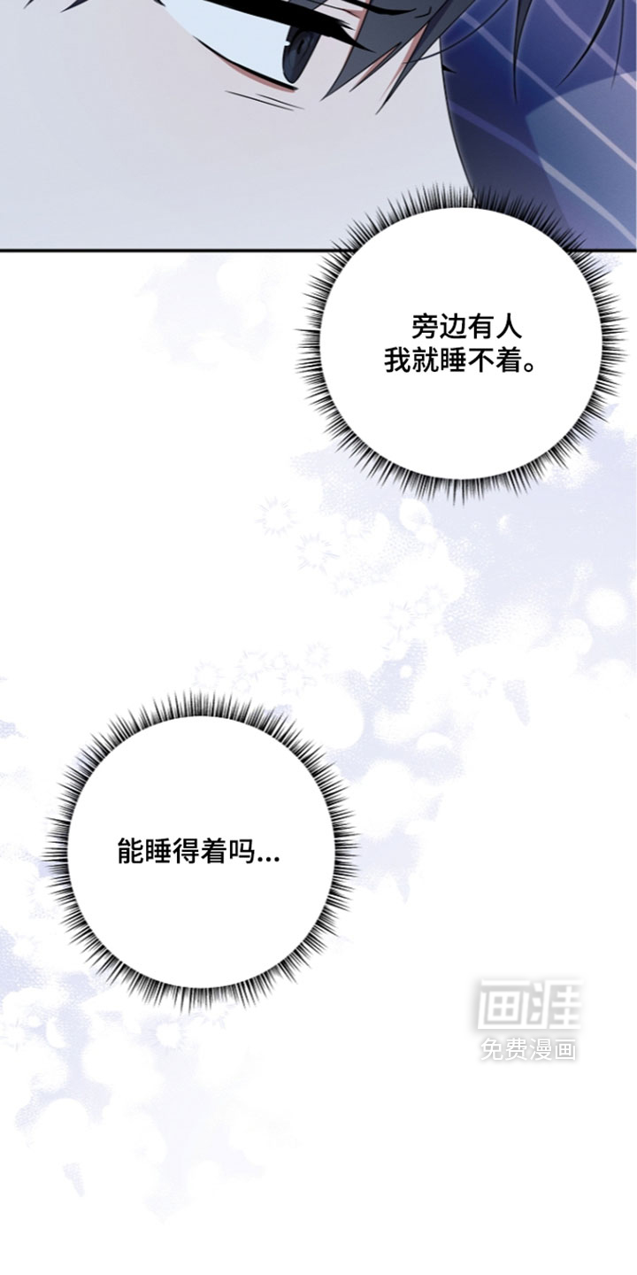 第117话 第21页