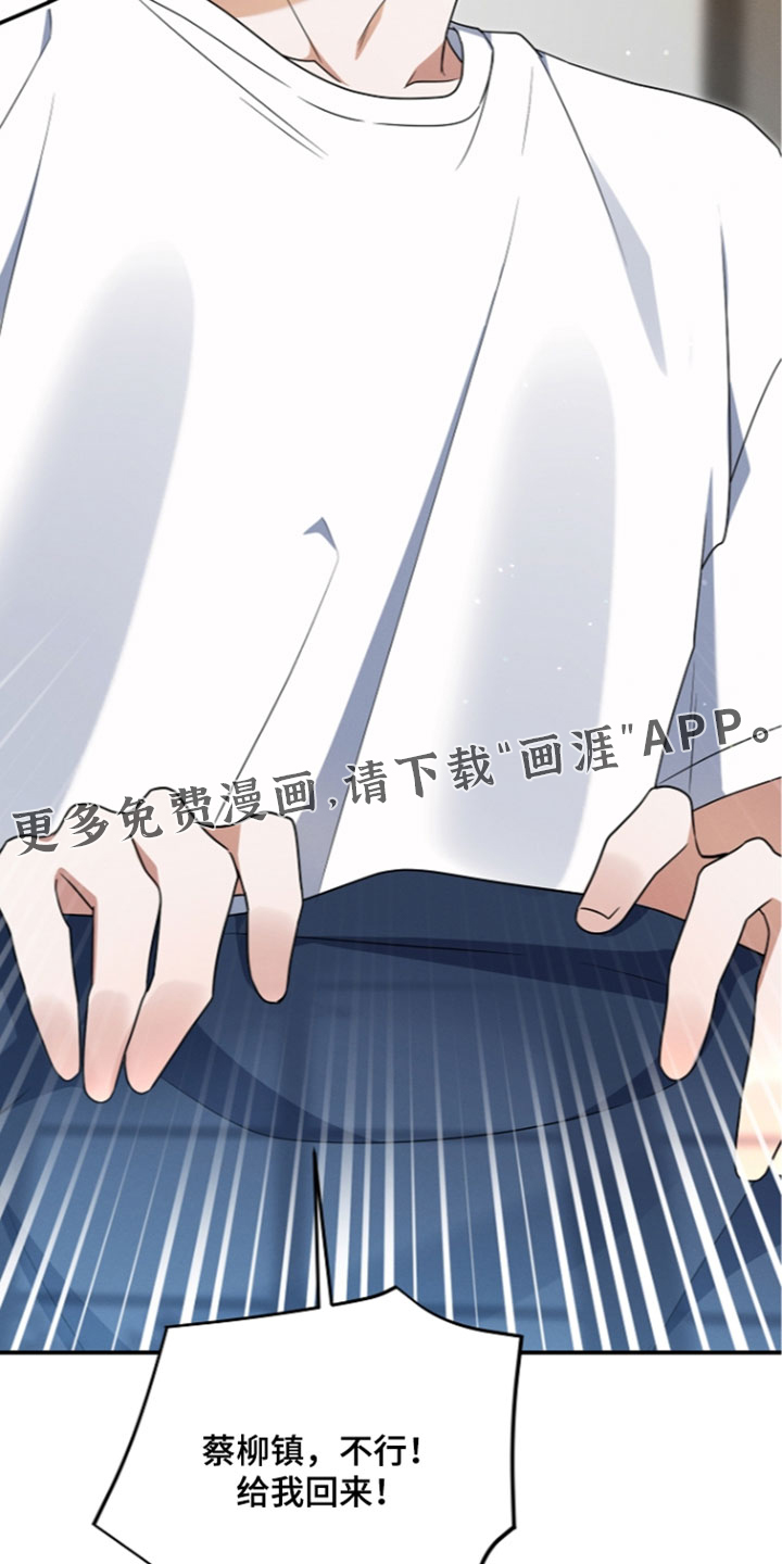 第117话 第31页