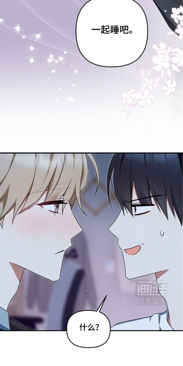 第117话 第9页
