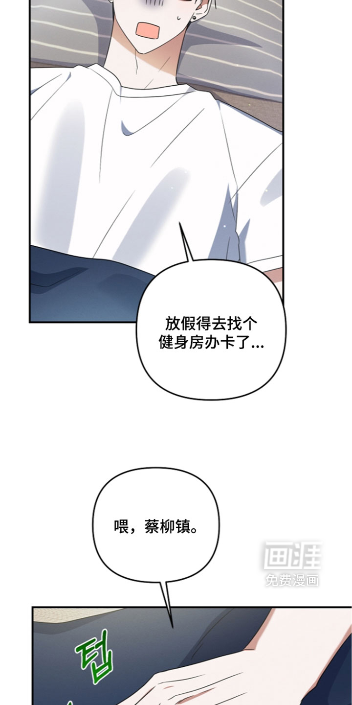 第117话 第26页