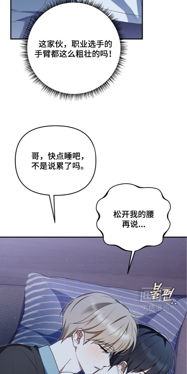 第117话 第13页