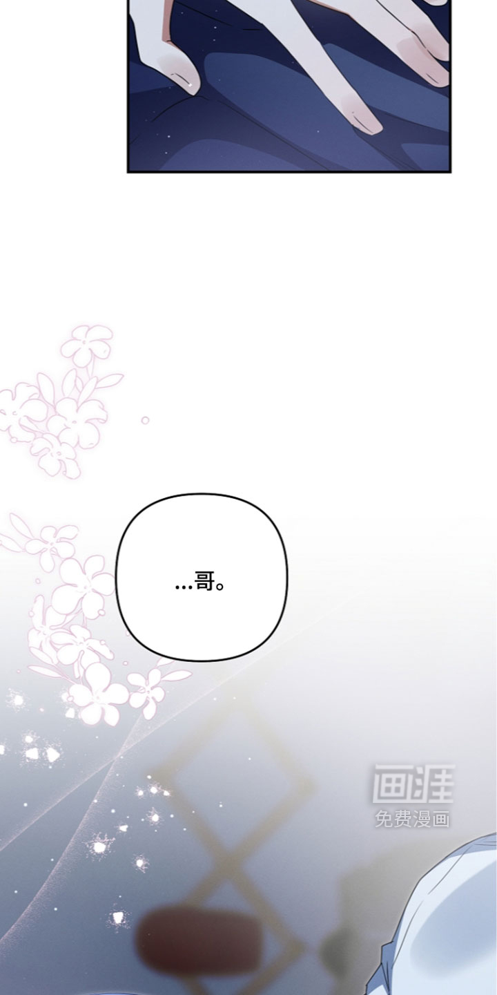第117话 第7页