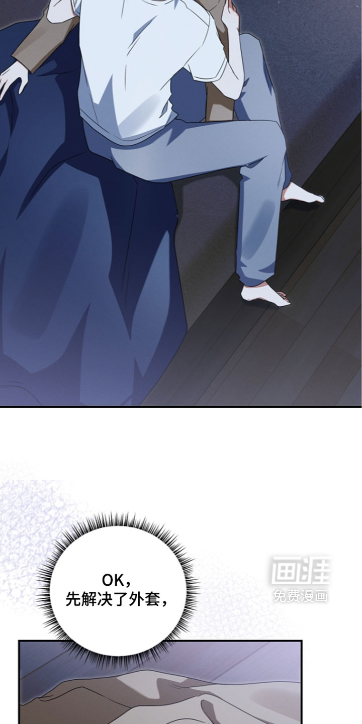第116话 第24页
