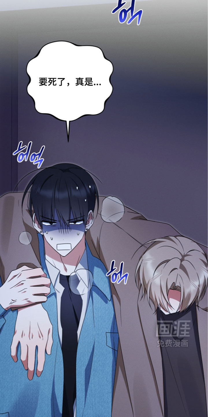 第116话 第11页
