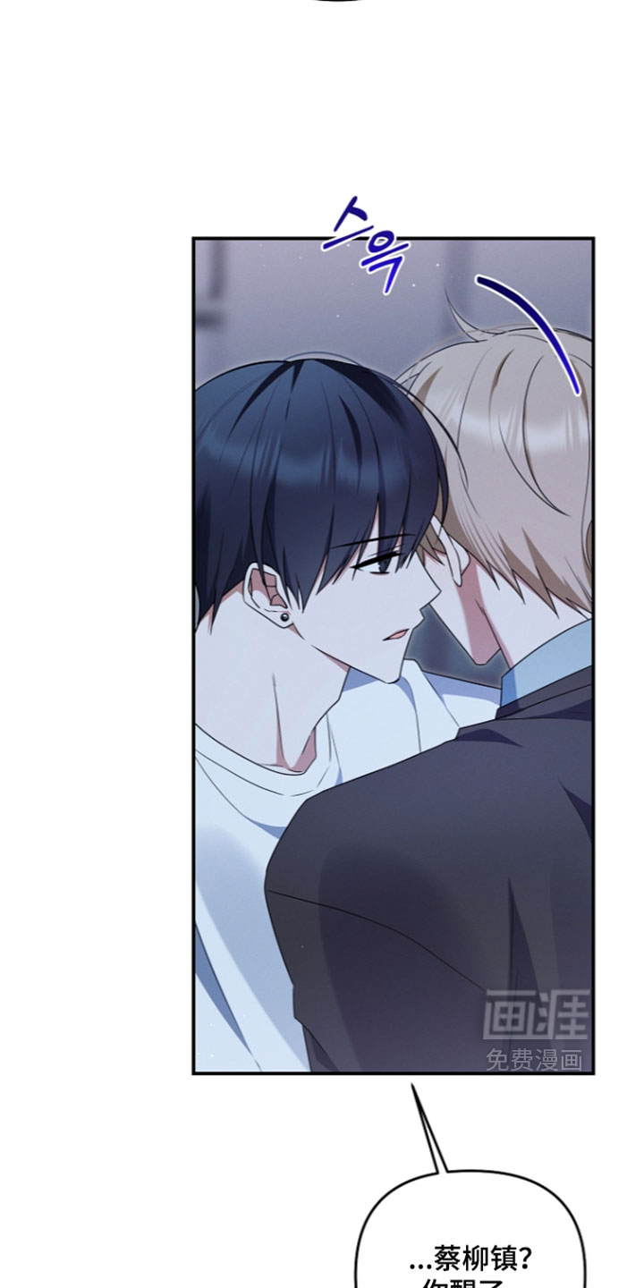第116话 第27页