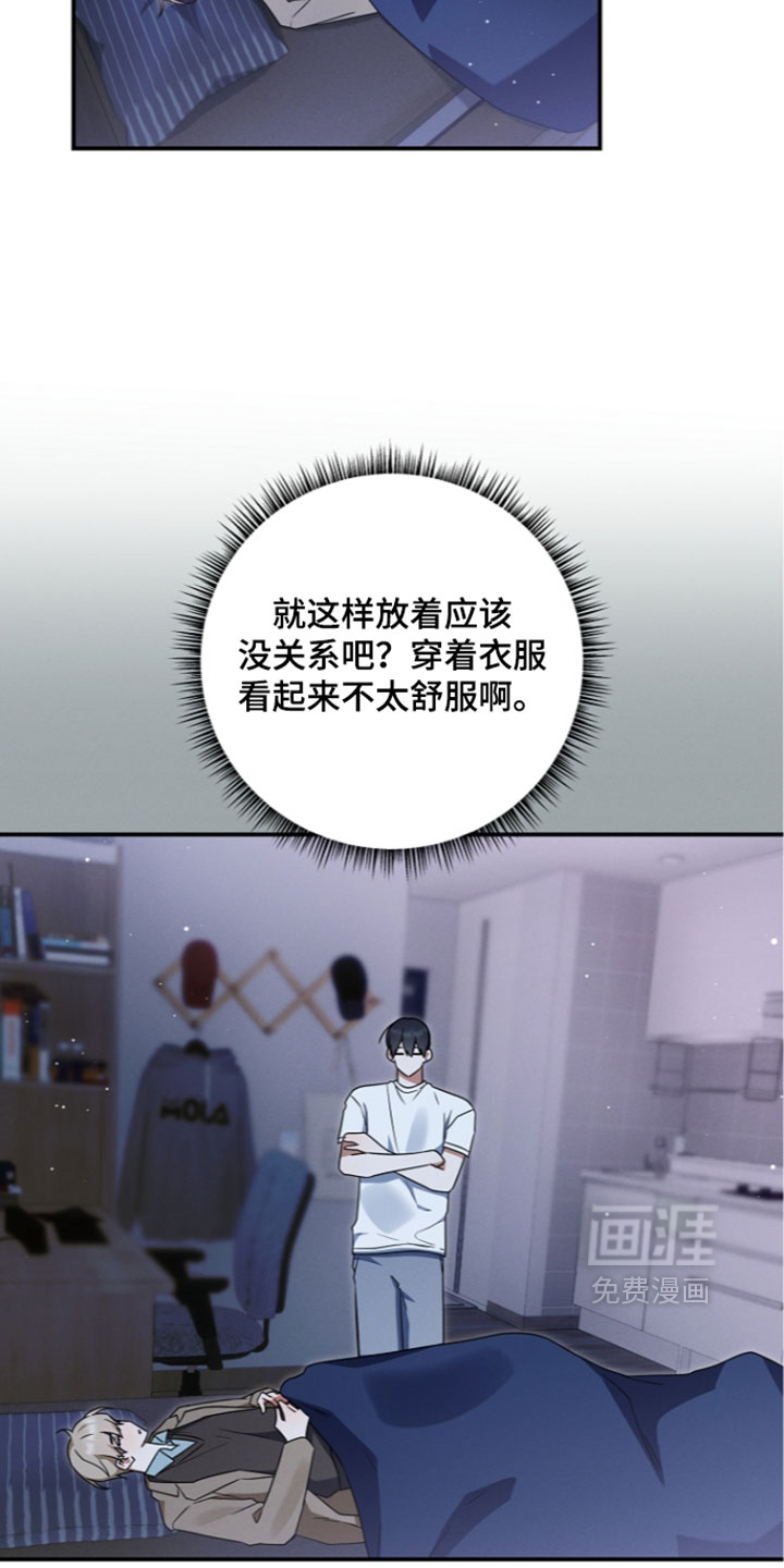 第116话 第21页