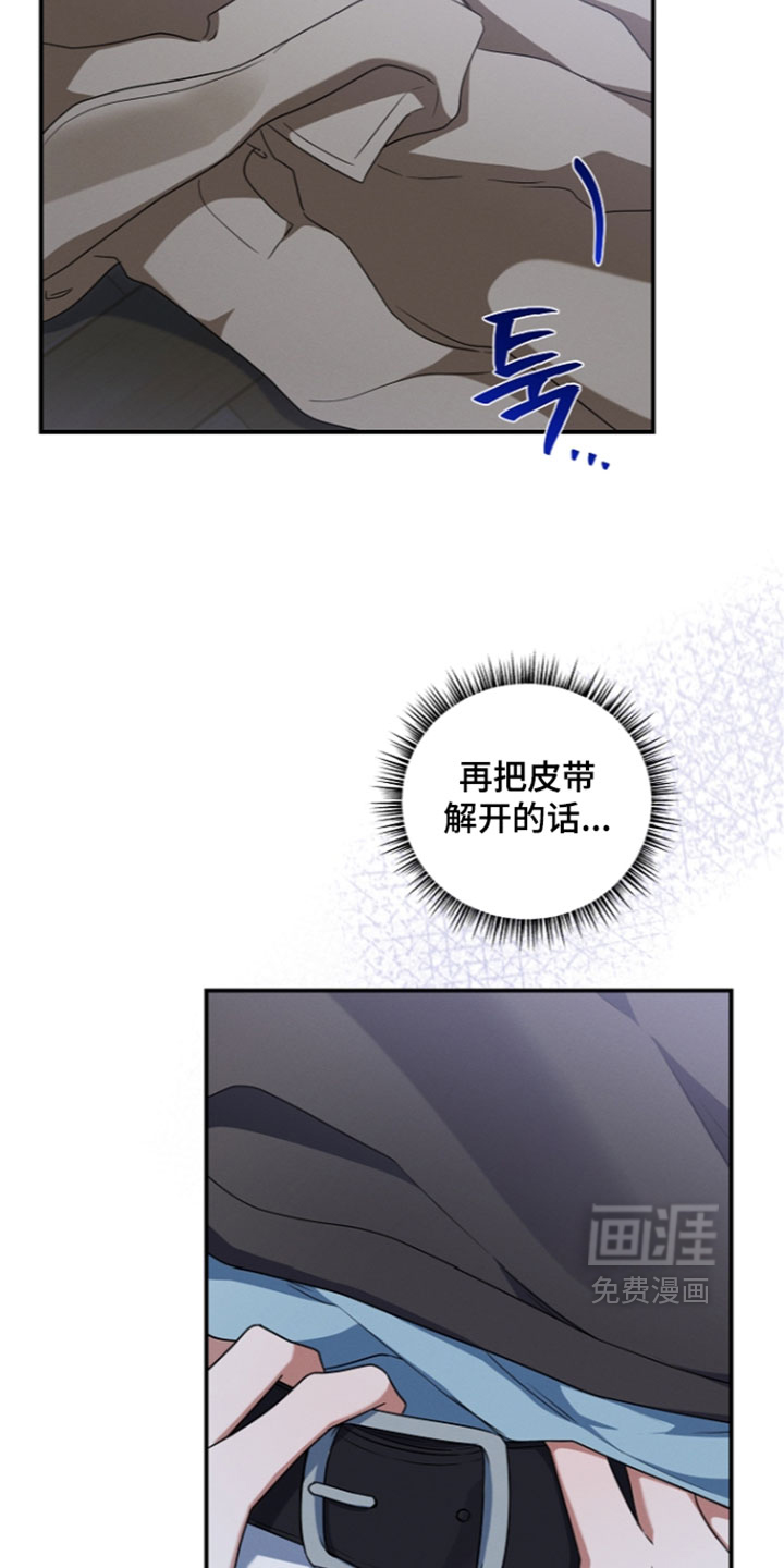 第116话 第25页