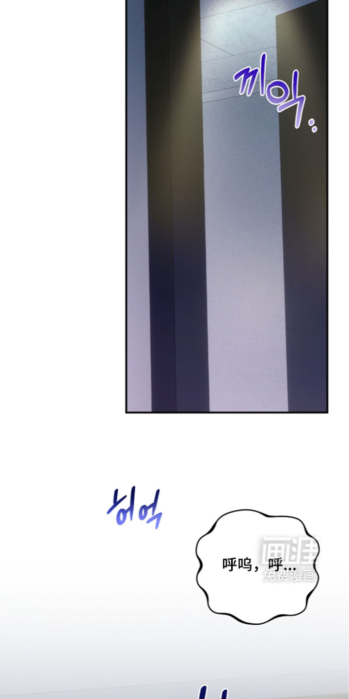 第116话 第10页