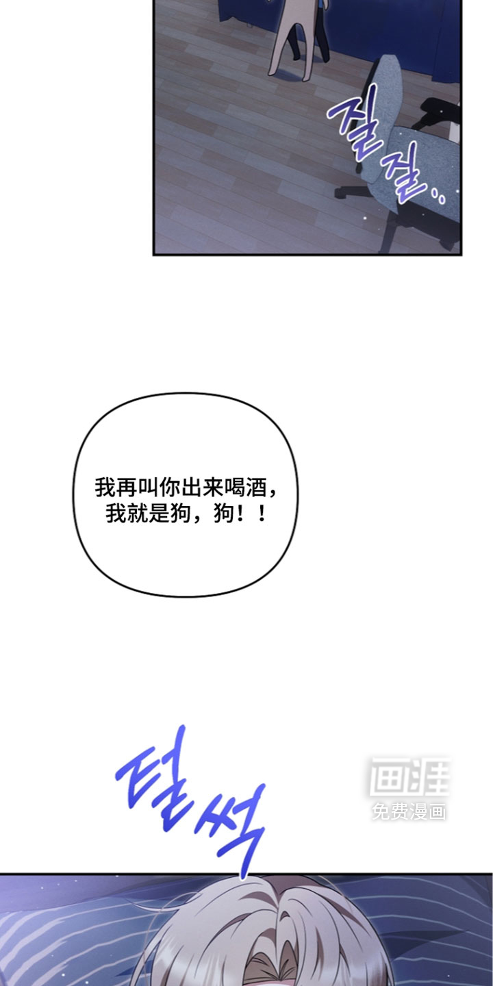 第116话 第14页