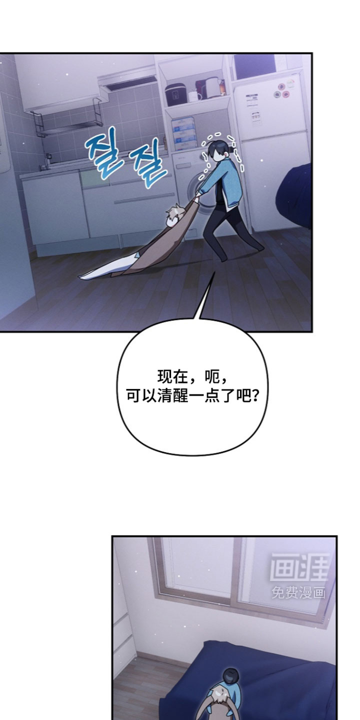 第116话 第13页