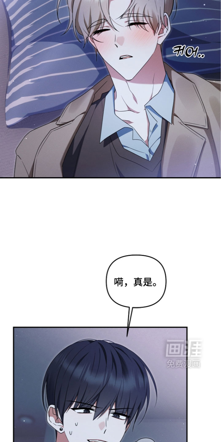 第116话 第15页