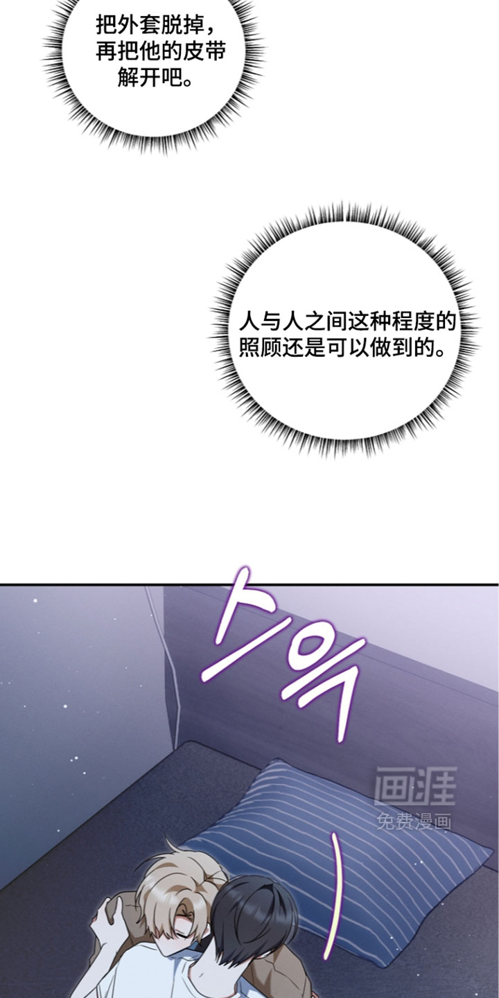第116话 第23页