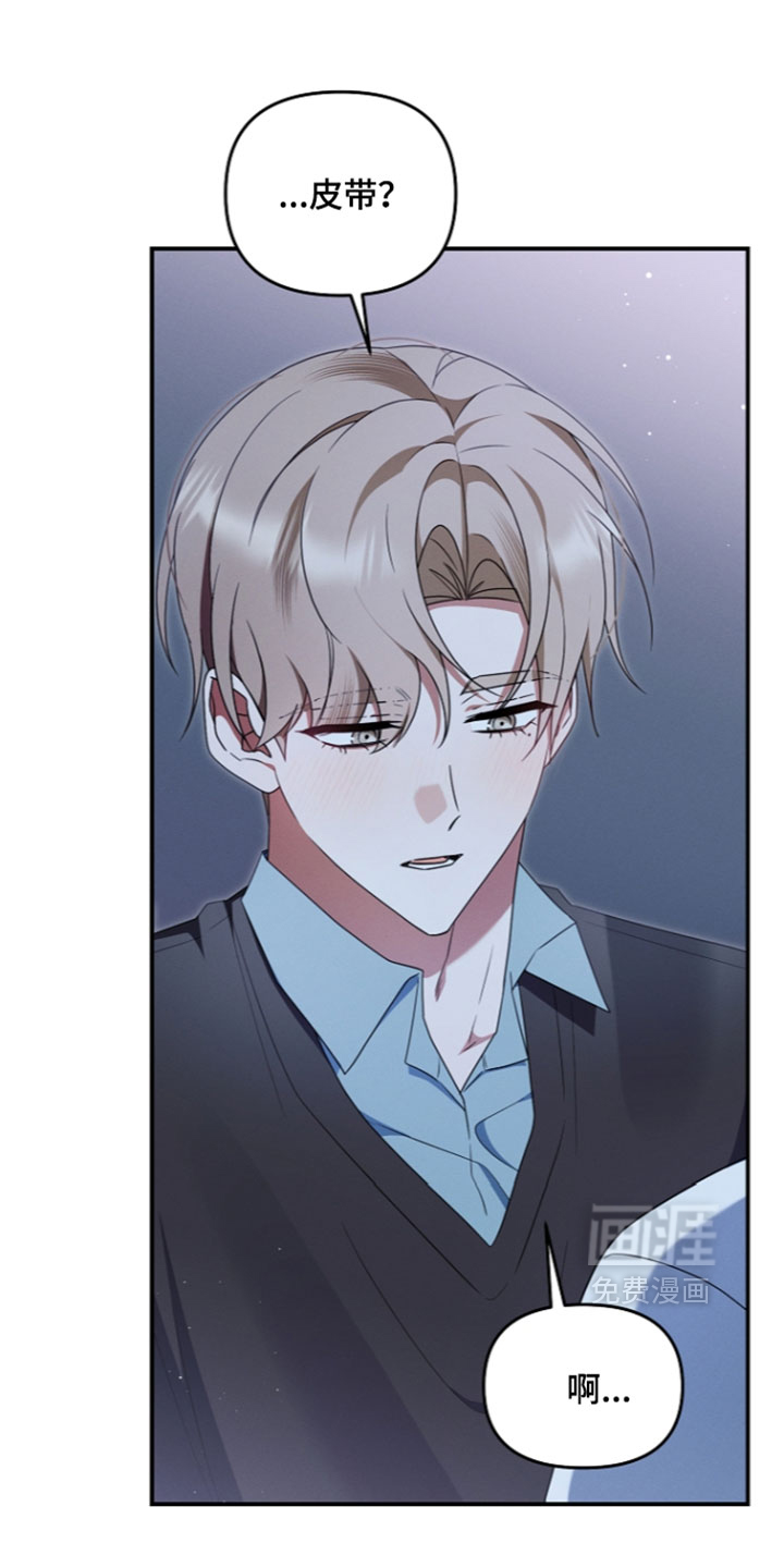 第116话 第35页