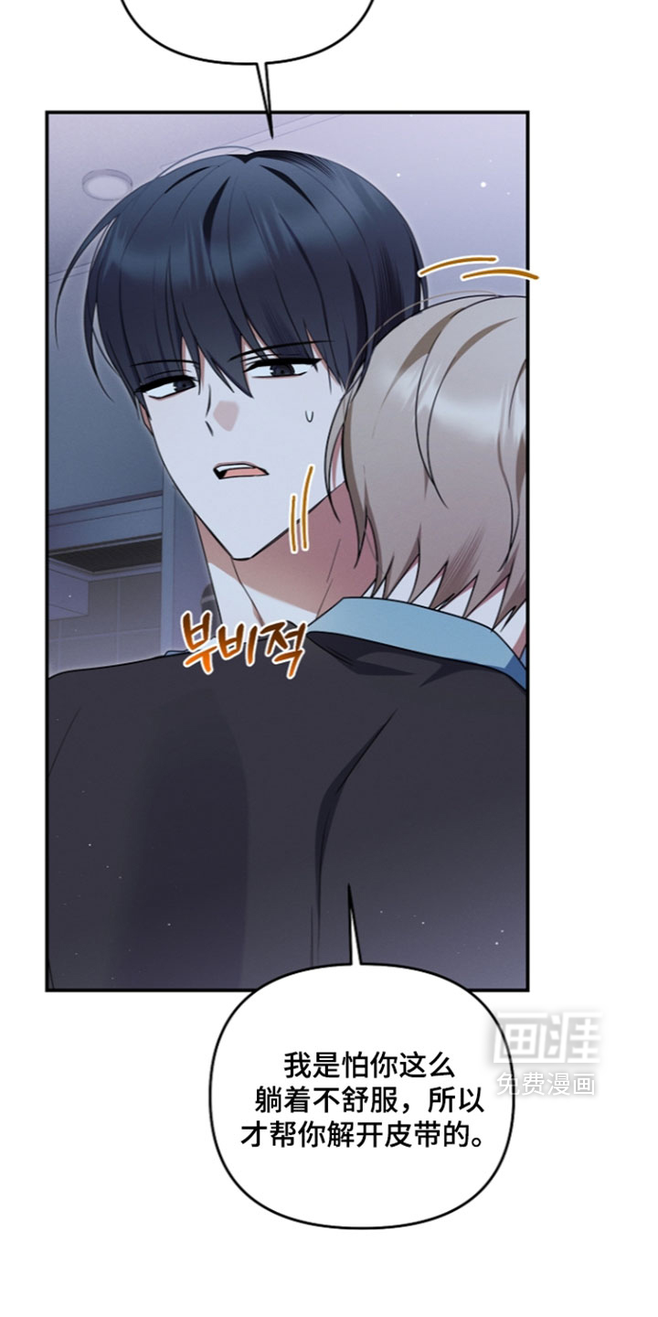 第116话 第34页