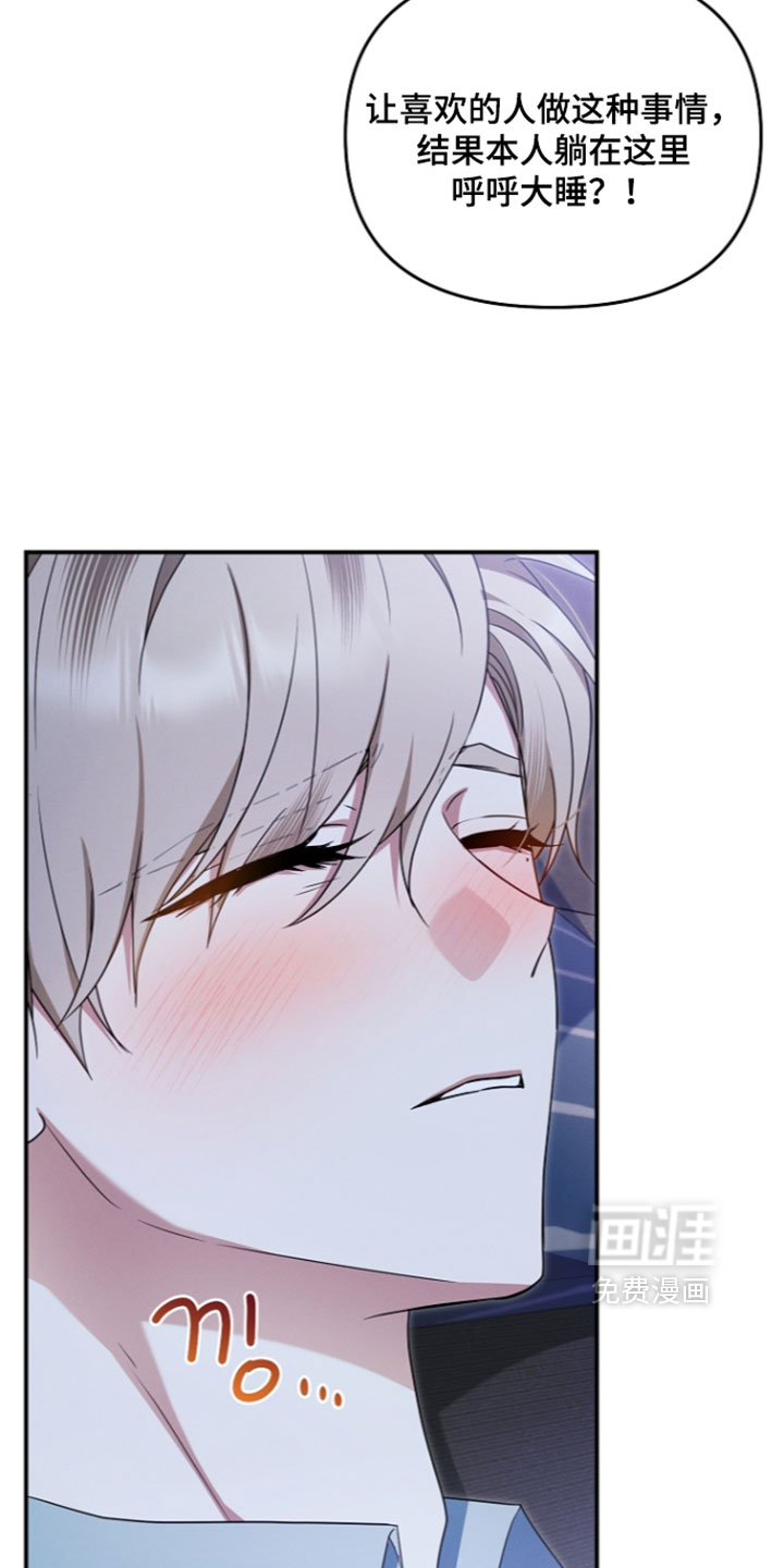 第116话 第17页