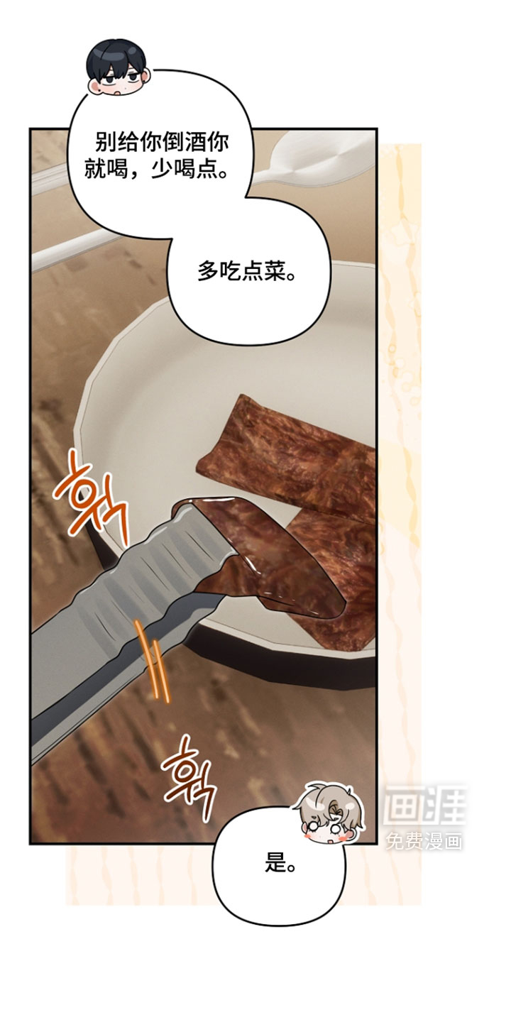 第115话 第27页