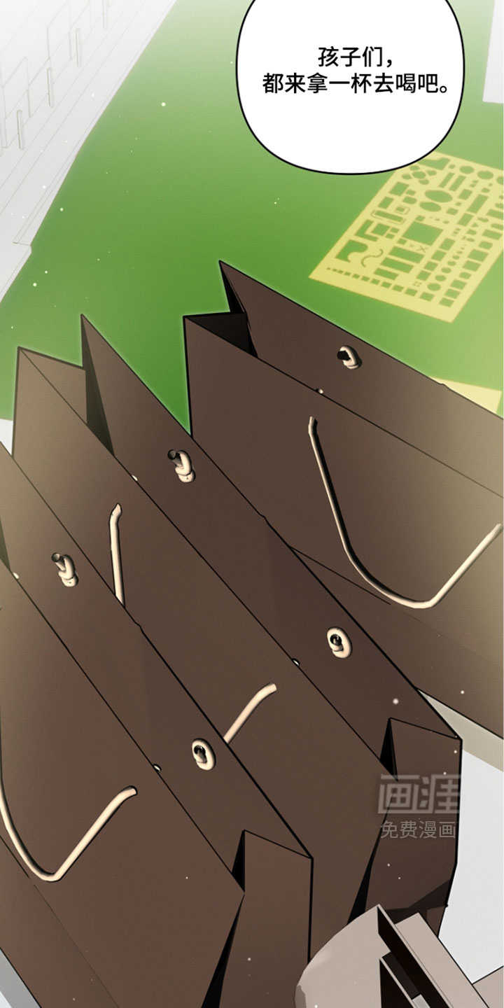 第115话 第2页