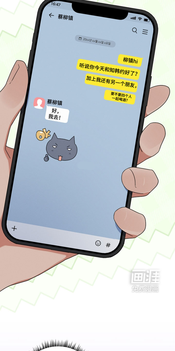 第115话 第19页