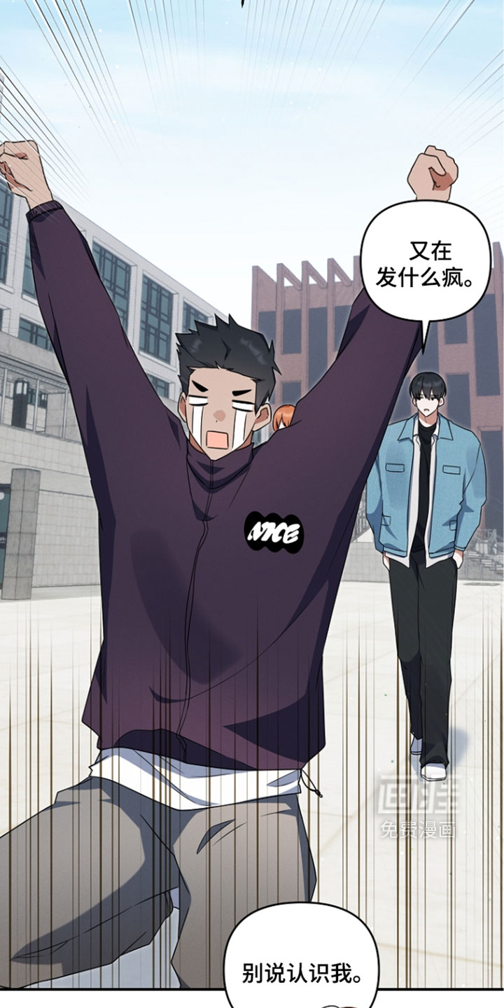 第115话 第10页