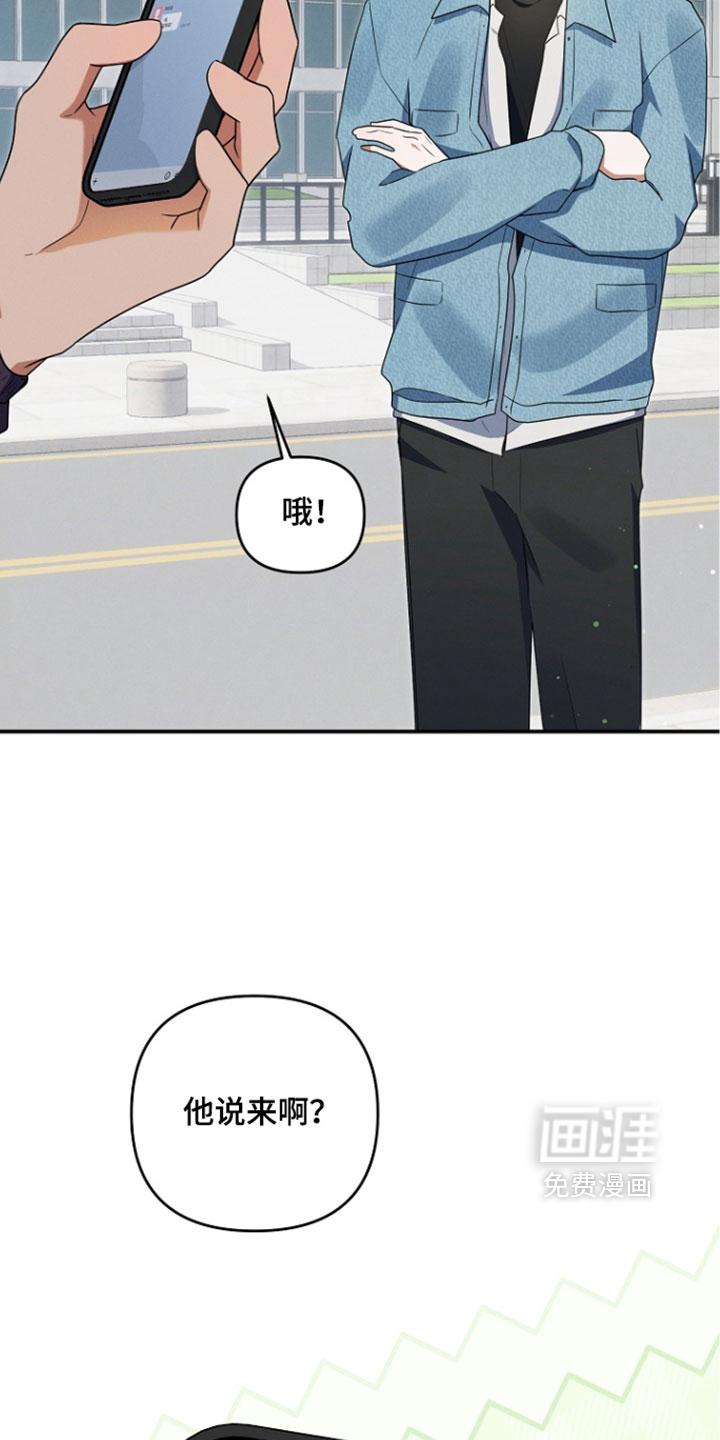 第115话 第18页