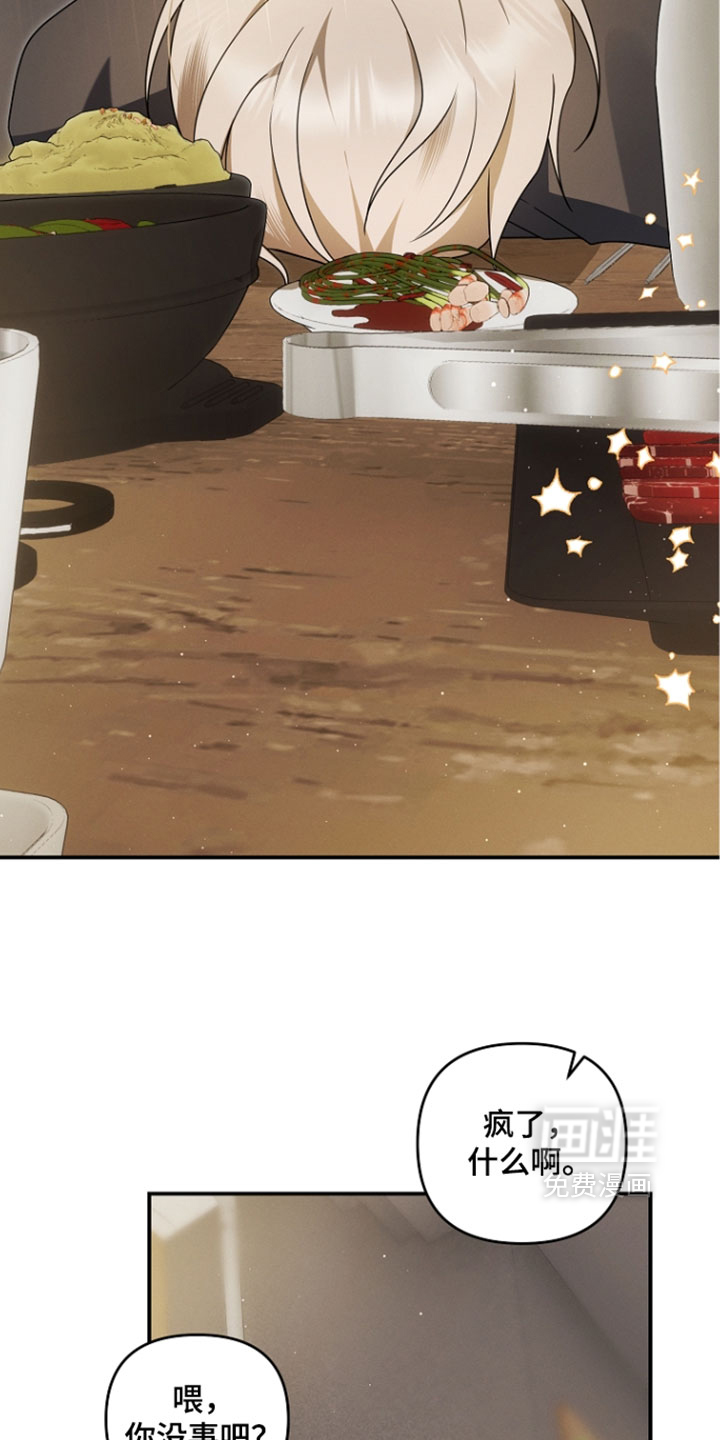 第115话 第37页