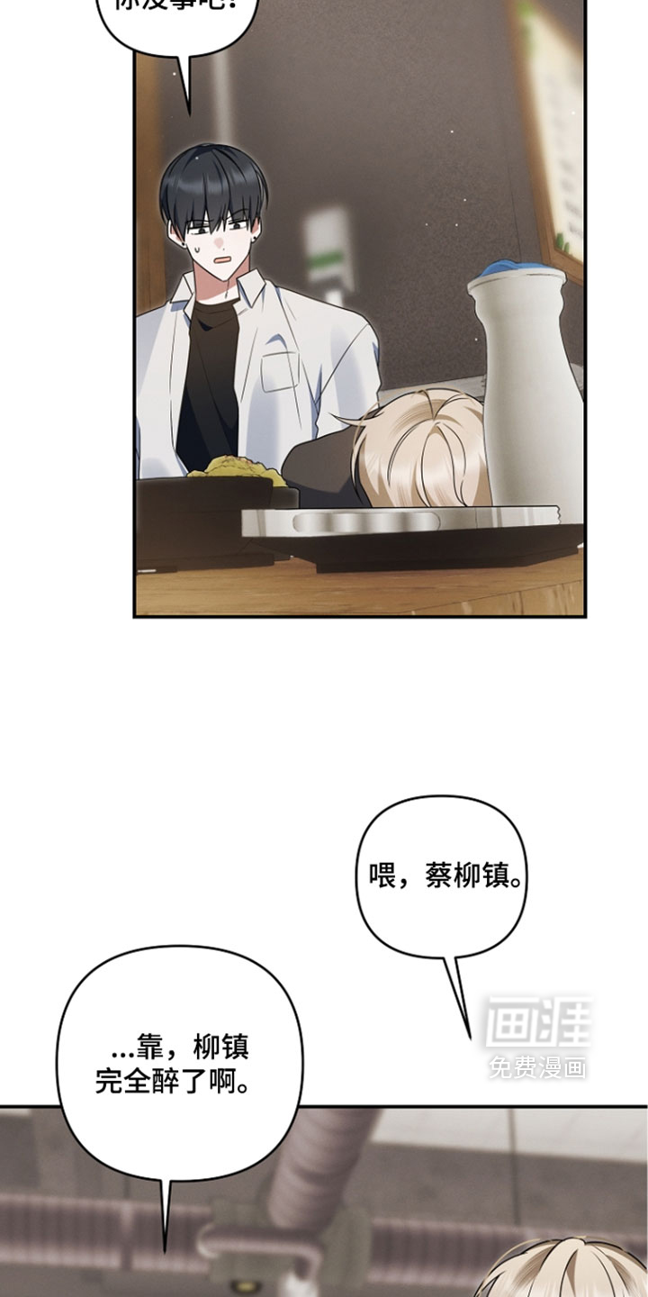 第115话 第38页